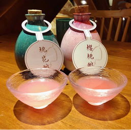 花酿，花酿酒