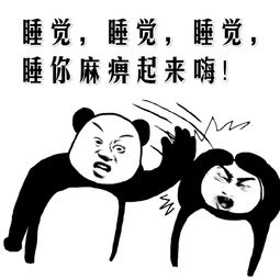 求自由女神打人表情