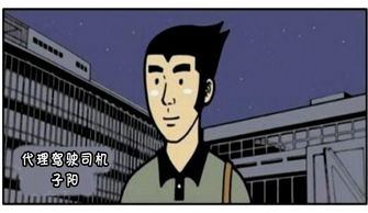 《E.T.外星人》观后感