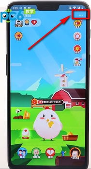 蚂蚁庄园可以关闭吗
