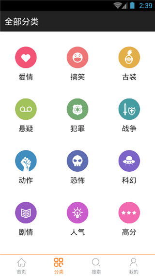人人追剧网导航怎么在桌面删除