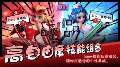 卡拉希尔战记，卡拉希尔战记阵容搭配
