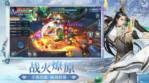 破雪刀，破雪刀有哪九式