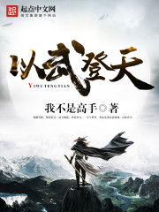 武则天迫害了那么多人,为何却留遗诏平反?