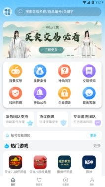 神仙代售不买保险容易被找回吗