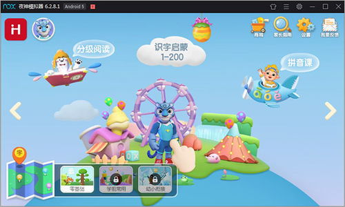 洪恩识字app在电脑上可以用鼠标操作吗?