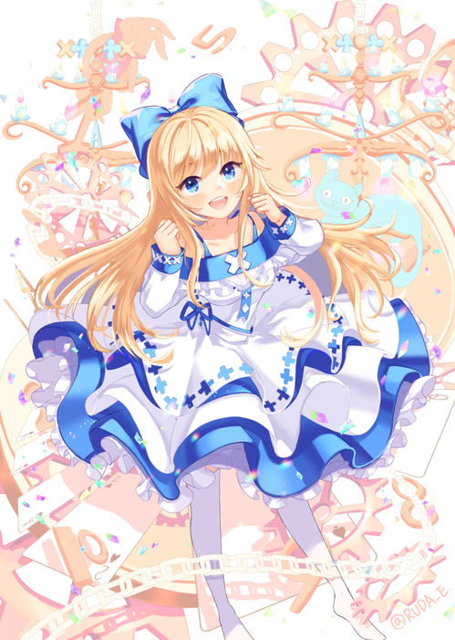 百变少女