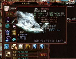 蜃影，蜃影秘境攻略