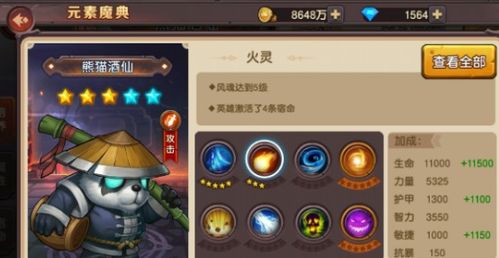手机游戏gm，手机游戏gm工作怎么样
