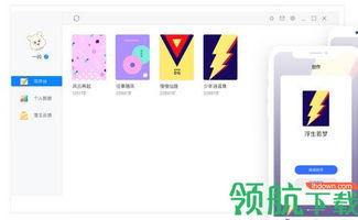 有哪些可以自己写小说的软件?