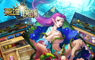 英雄大乱斗号能卖钱吗