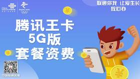 腾讯24小时人工热线