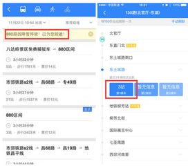 微信暂未开通实时信息什么意思