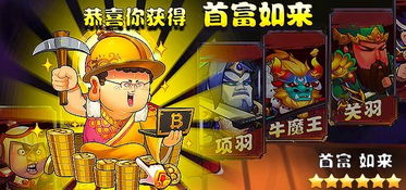 耐玩的手机游戏，好玩耐玩的手机游戏