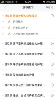 沃米易学,沃米易学app下载