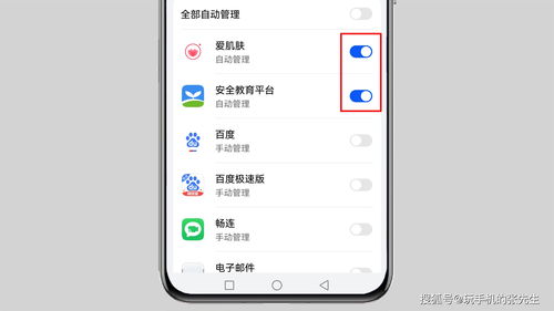 手机卡慢一招解决，oppo手机卡慢一招解决
