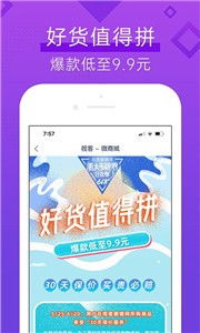 视客网，视客网的隐形眼镜是官方授权的吗