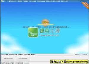 龙斗士用什么修改器好(无毒,能刷出来)