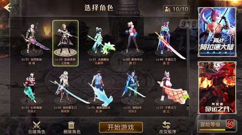 找一个老单机手游重生异界的