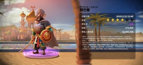哪位君主出身奴隶最终却成为了马穆鲁克苏丹国的统治者?