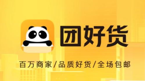 美团电商是什么