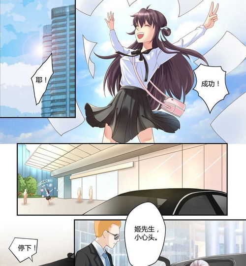 《暴君独爱》txt下载在线阅读全文,求百度网盘云资源