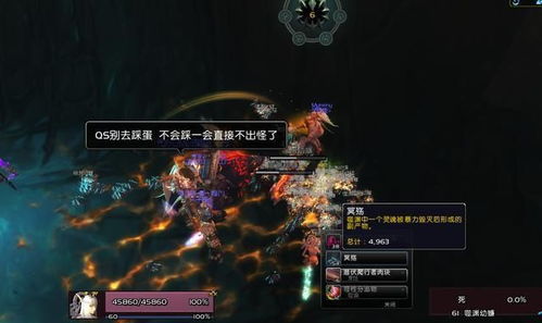 冥殇怎么刷