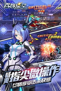 吞噬星空，吞噬星空动漫在线观看免费全集高清