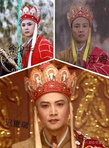 西游记唐僧扮演者都有谁