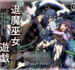 堕落少女好玩吗 游戏通关心得体验评测