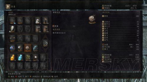 黑魂3加点,黑魂3加点推荐骑士