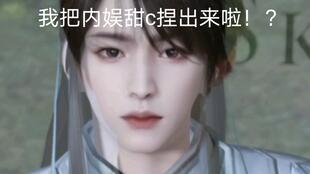天刀手游捏脸数据，天刀手游捏脸数据成男