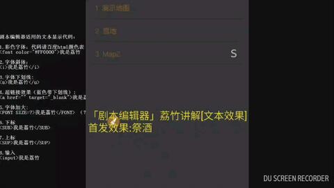 剧本编辑器怎么设置定时刷怪模式