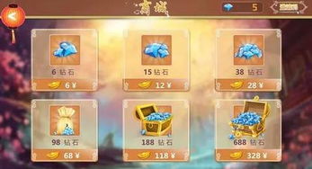 牛牛牌游戏