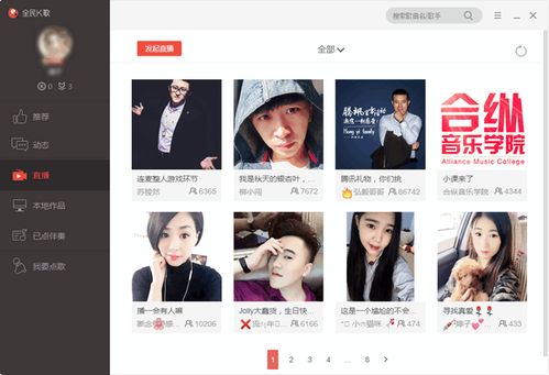 全名k歌