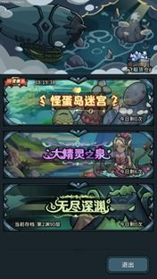 大精灵之泉，大精灵之泉旁边的神庙