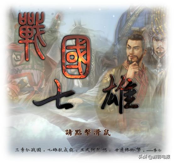 三国志11头像，三国志11头像编辑器
