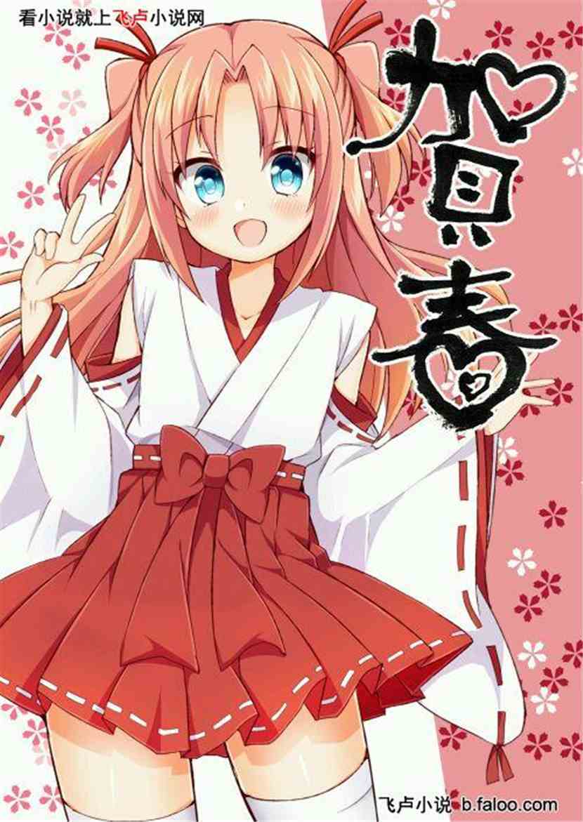 搞姬日常的角色介绍