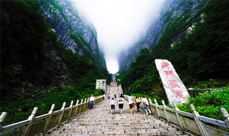登天门，登天门山古诗
