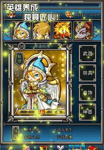 魔幻大陆，魔幻大陆重新开服