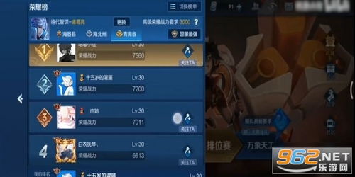 王者荣耀如何更改荣耀战区位置，王者荣耀如何更改荣耀战区位置安卓