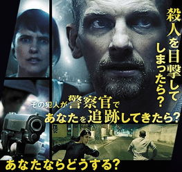 《午夜狂奔》免费在线观看完整版高清,求百度网盘资源