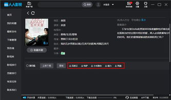 人人影音半夜就提示无法预览