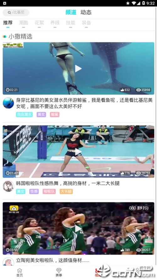 今年cf世界赛中国赛区门票机制