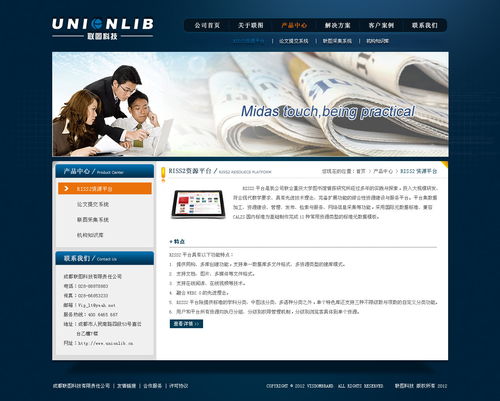 网站图片，网站图片显示不出来是什么问题