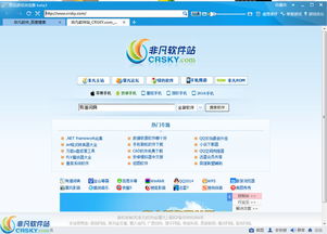 游戏浏览器，游戏浏览器哪个好用