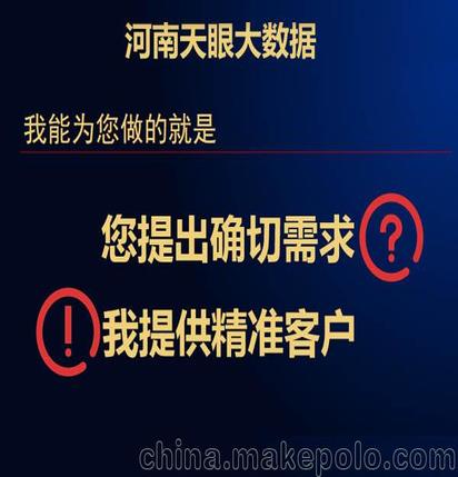 你们觉得精准客怎么样?