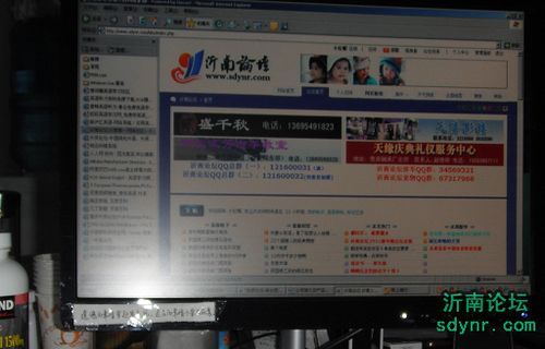 沂南论坛网，沂南论坛网招聘