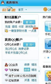 天数查询，天数查询器