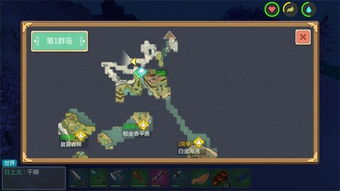 创造与魔法陆行鸟怎么抓 陆行鸟在哪